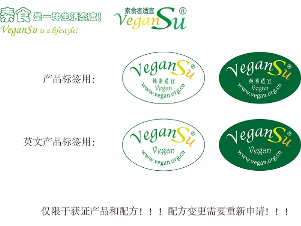 榮譽資質