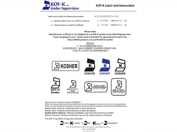 榮譽資質
